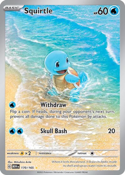 Squirtle - 170/165 card art