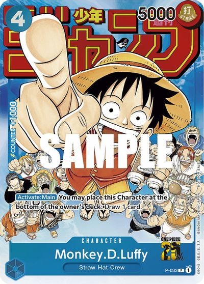 Monkey.D.Luffy (Event Pack Vol. 2) card art
