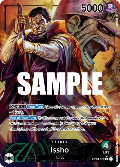 Issho (Alternate Art) card art