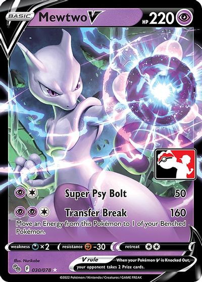 Mewtwo V - 030/078 card art