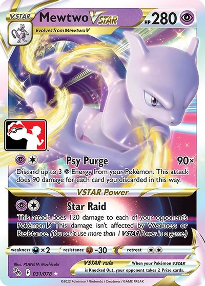 Mewtwo VSTAR - 031/078 card art
