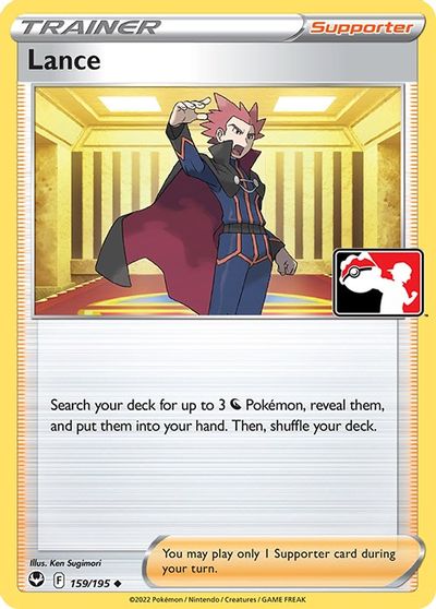 Lance card art