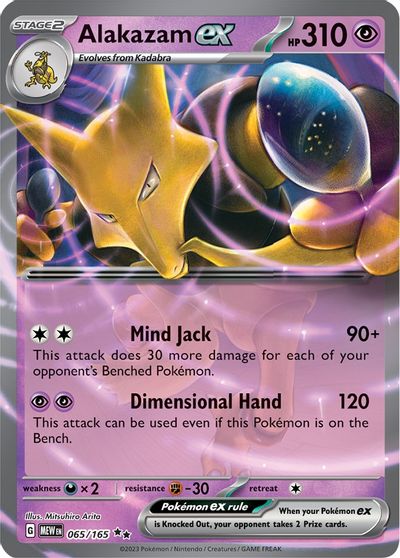 Alakazam ex - 065/165 card art