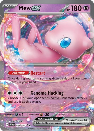 Mew ex - 151/165 card art