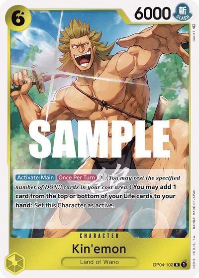 Kin'emon card art