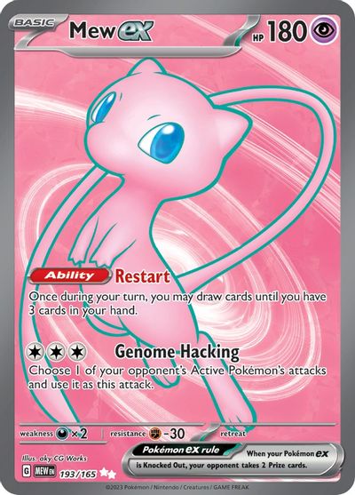 Mew ex - 193/165 card art