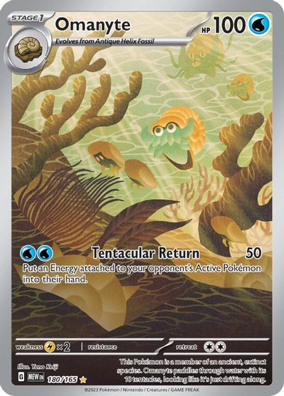 Omanyte - 180/165 card art