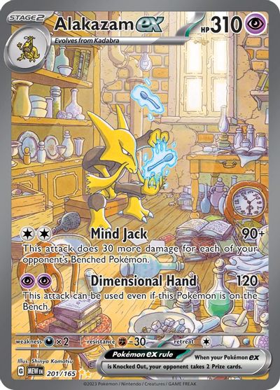 Alakazam ex - 201/165 card art