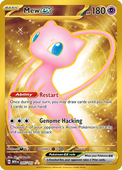 Mew ex - 205/165 card art