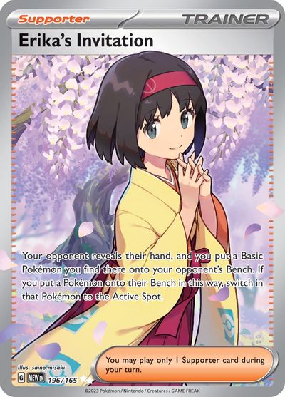 Erika's Invitation - 196/165 card art