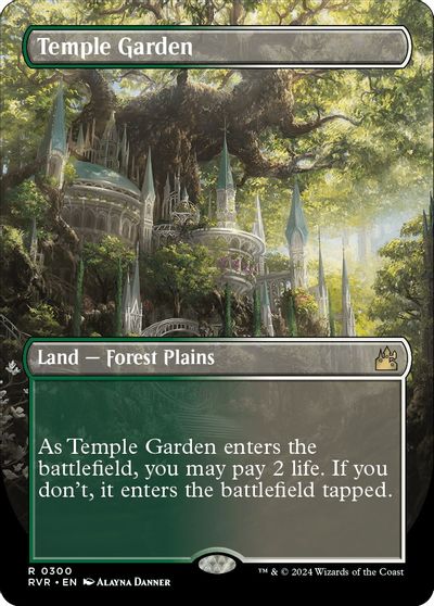 Temple Garden (Borderless) card art