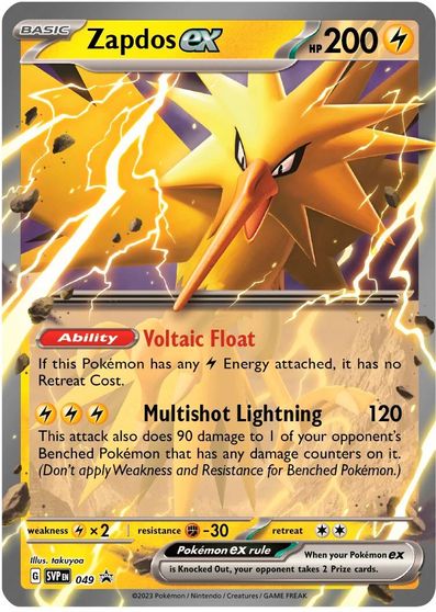 Zapdos ex - 049 card art