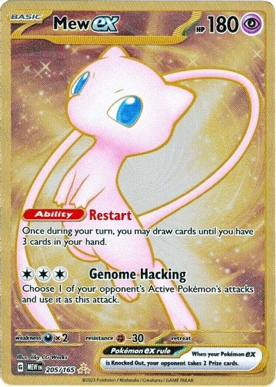Mew ex - 205/165 (151 Metal Card) card art