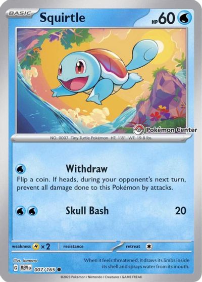 Squirtle - 007/165 (Pokemon Center Exclusive) card art