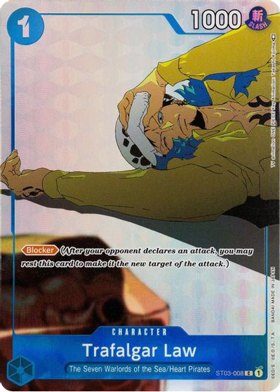 Trafalgar Law (Gift Collection 2023) card art