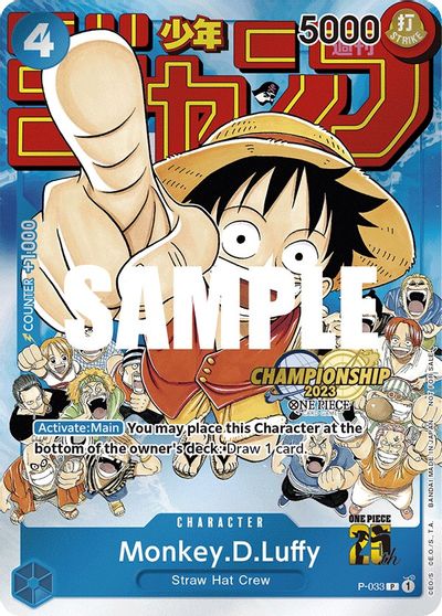 Monkey.D.Luffy (CS 2023 Event Pack) card art