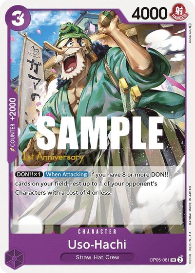 Uso-Hachi card art