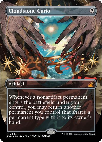 Cloudstone Curio (Anime Borderless) card art