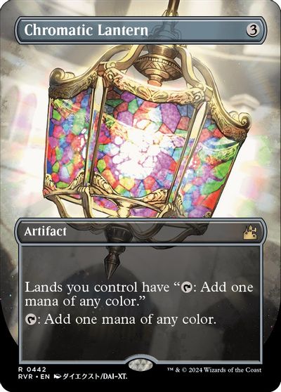 Chromatic Lantern (Anime Borderless) card art