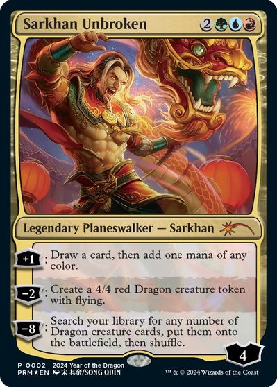 Sarkhan Unbroken (Year of the Dragon 2024) card art