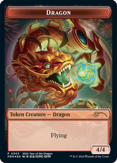 Dragon Token (Year of the Dragon 2024) card art