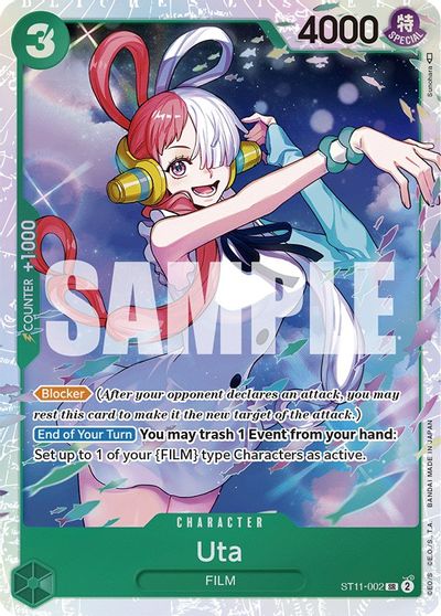 Uta (002) card art