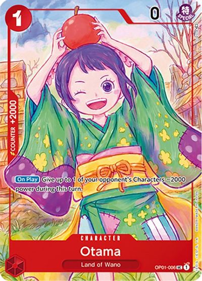Otama (Japanese 1st Anniversary Set) card art