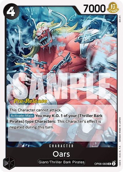 Oars card art
