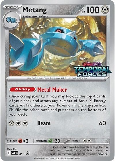 Metang - 090 (Prerelease) card art