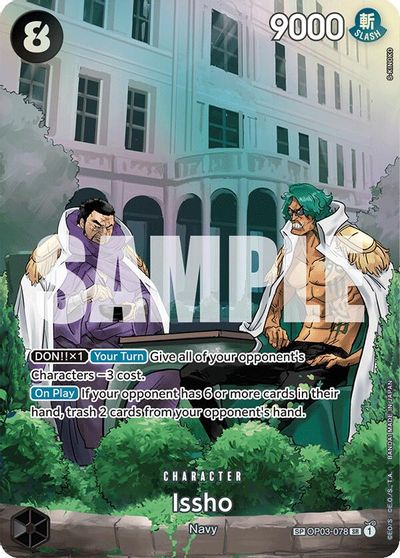 Issho (SP) card art