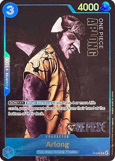 Arlong (Premium Card Collection -Live Action Edition-) card art