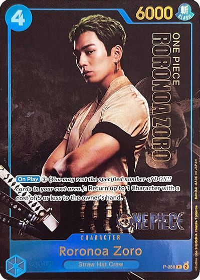 Roronoa Zoro (Premium Card Collection -Live Action Edition-) card art