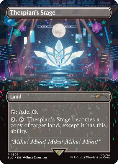 Thespian's Stage (1607) card art