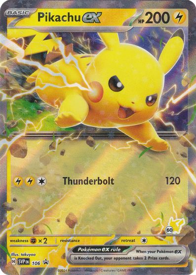 Pikachu ex (Pikachu 60) card art