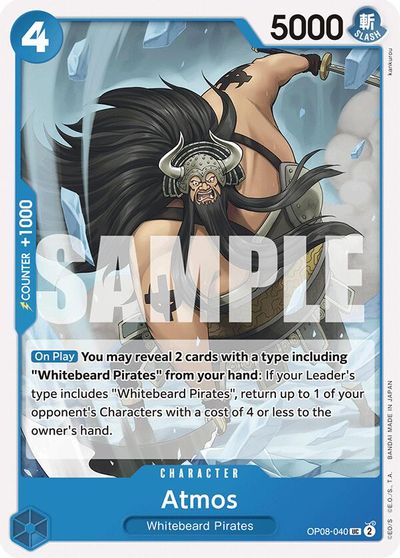 Atmos card art
