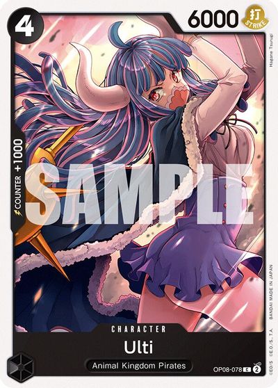 Ulti card art