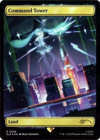 Command Tower (0806) card art