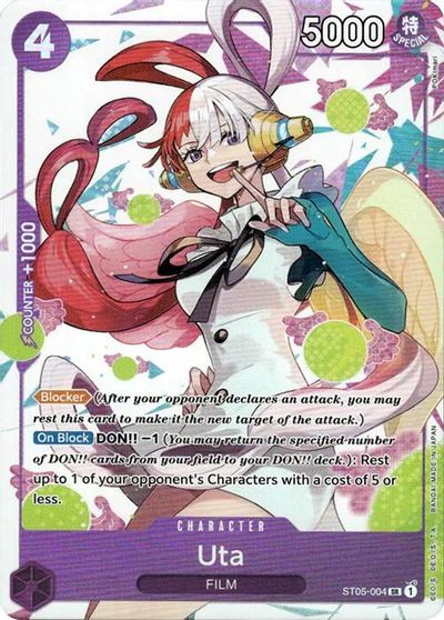 Uta - ST05-004 (Premium Card Collection -Uta-) card art