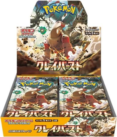 Clay Burst Booster Box card art