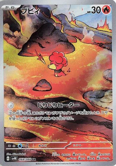 Magby - 068/066 card art