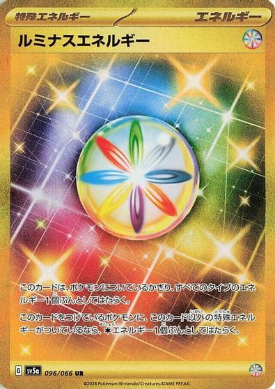 Luminous Energy card art