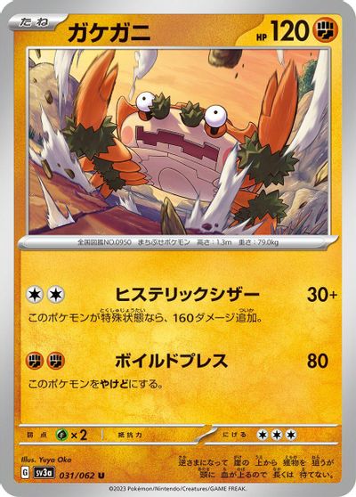 Klawf card art