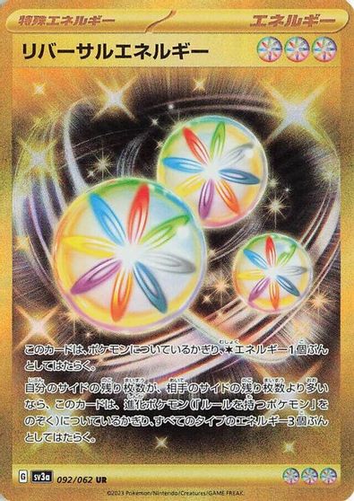 Reversal Energy card art