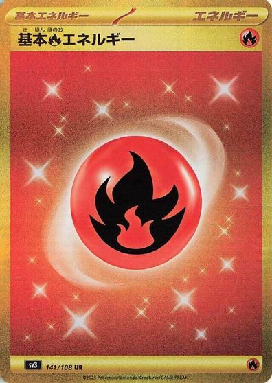 Basic Fire Energy card art