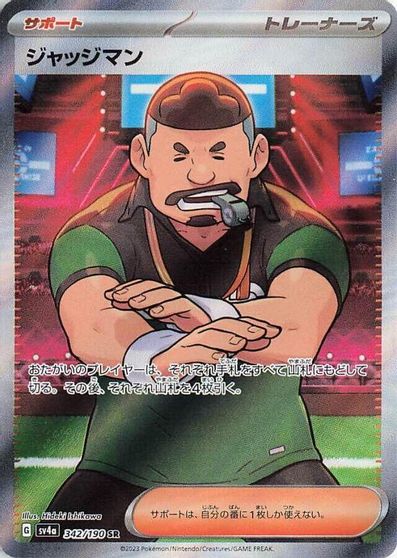 Judge card art