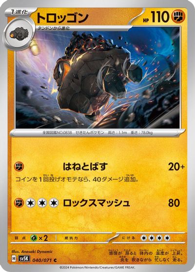 Carkol card art
