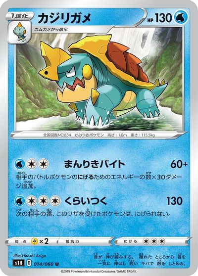 Drednaw card art