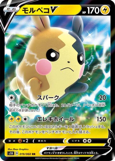 Morpeko V - 019/060 card art