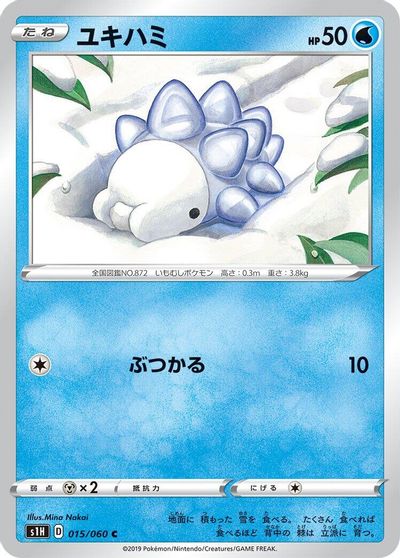Snom card art