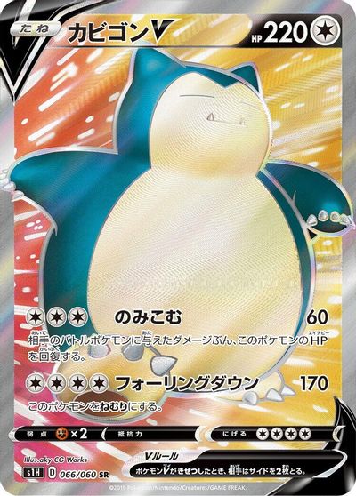 Snorlax V - 066/060 card art